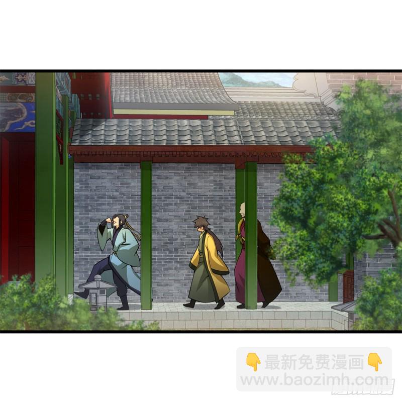 笑傲江湖 - 第一百八十八話 酒國名家(1/2) - 7