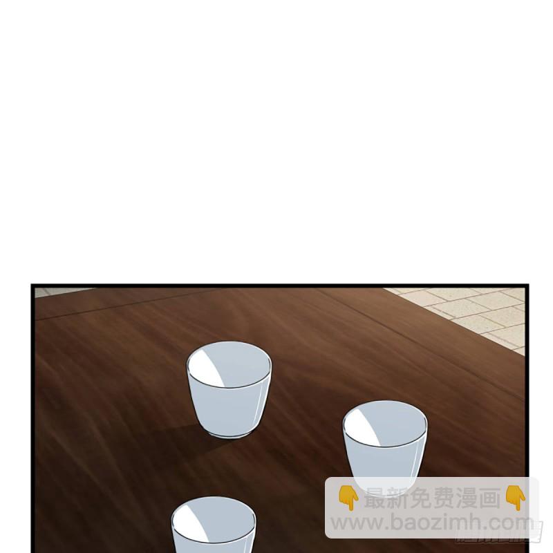 笑傲江湖 - 第一百八十八話 酒國名家(1/2) - 5