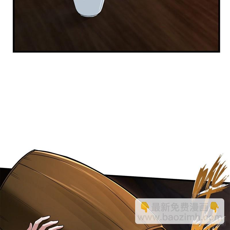 笑傲江湖 - 第一百八十八話 酒國名家(1/2) - 6