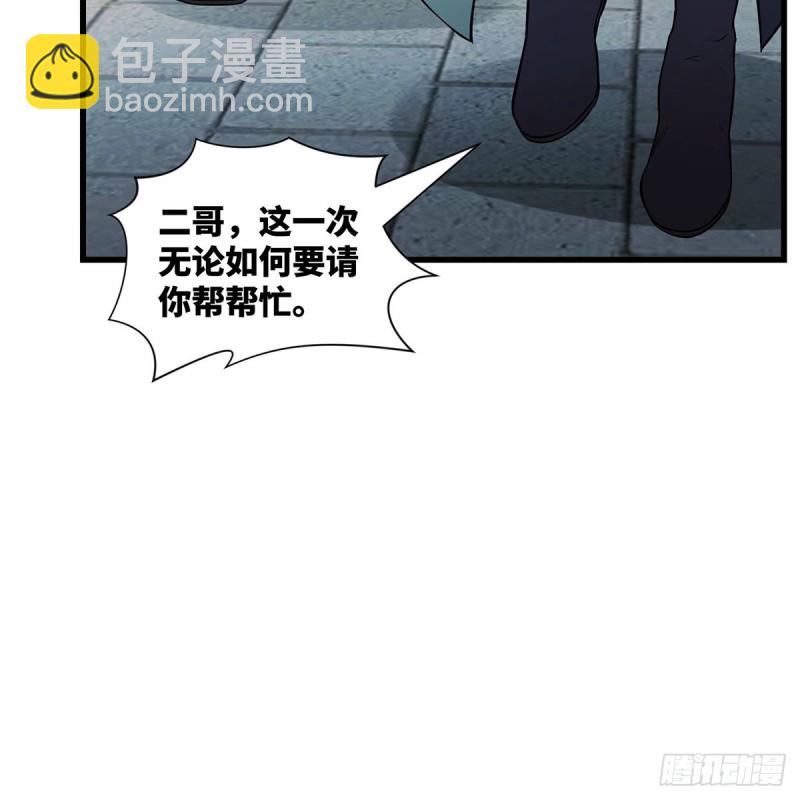 笑傲江湖 - 第一百八十八話 酒國名家(2/2) - 5