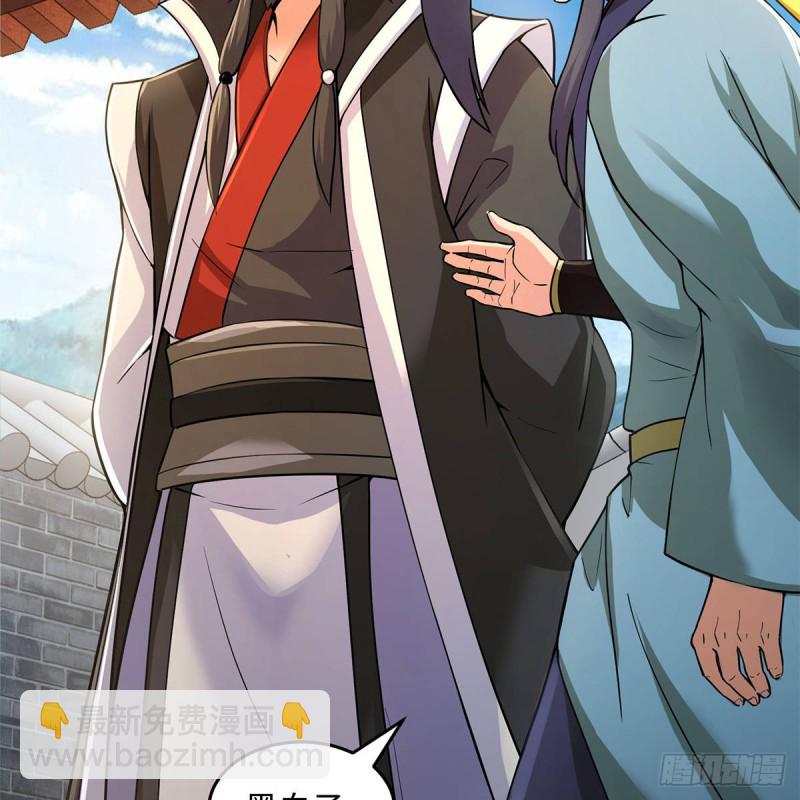 笑傲江湖 - 第一百八十八話 酒國名家(2/2) - 2