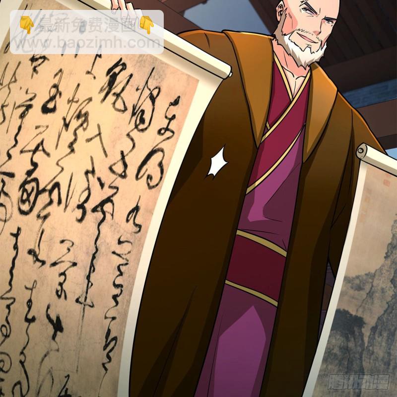 笑傲江湖 - 第一百九十話 風雅賭局(1/2) - 3