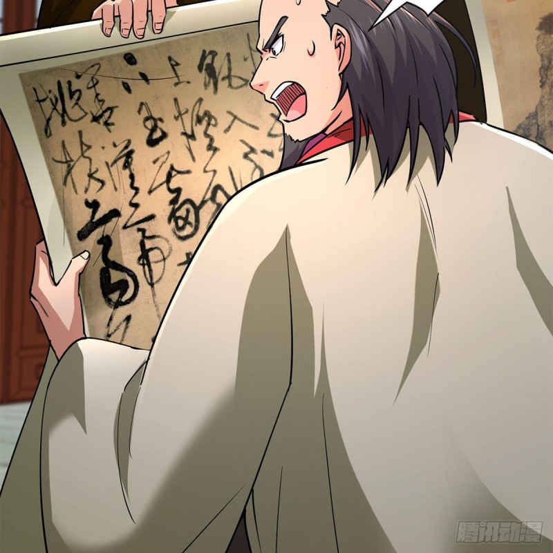 笑傲江湖 - 第一百九十話 風雅賭局(1/2) - 2