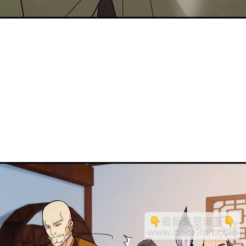 笑傲江湖 - 第一百九十話 風雅賭局(1/2) - 3