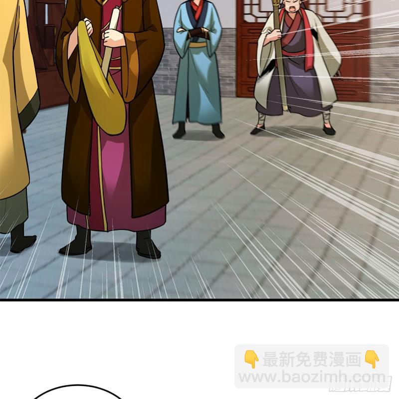 笑傲江湖 - 第一百九十話 風雅賭局(1/2) - 6