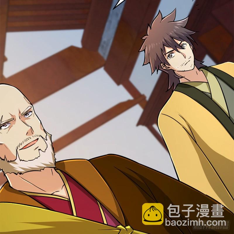 笑傲江湖 - 第一百九十話 風雅賭局(1/2) - 1