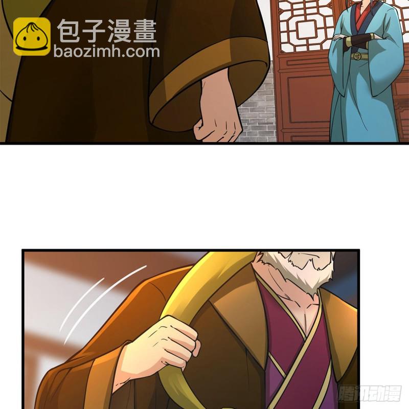 笑傲江湖 - 第一百九十話 風雅賭局(1/2) - 3