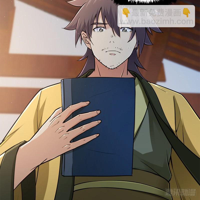 笑傲江湖 - 第一百九十話 風雅賭局(1/2) - 3