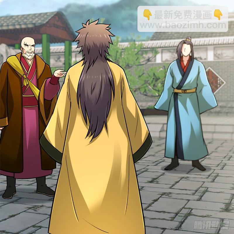 笑傲江湖 - 第一百九十話 風雅賭局(1/2) - 8