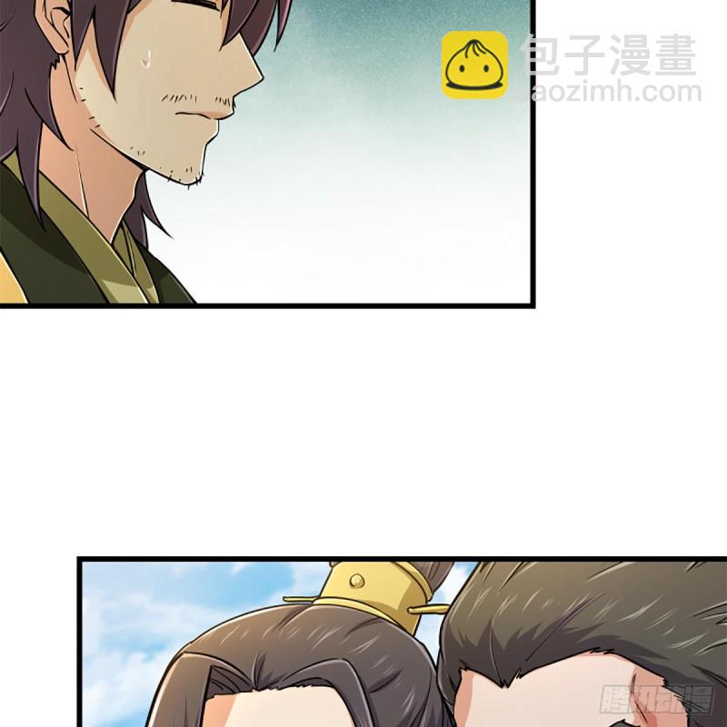 笑傲江湖 - 第一百九十話 風雅賭局(1/2) - 2