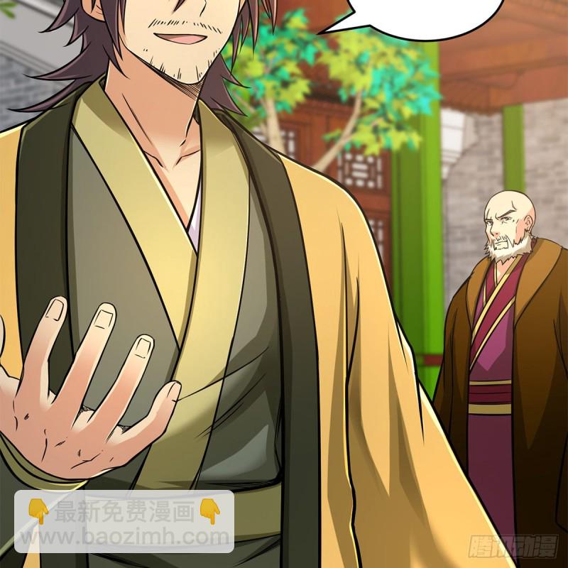 笑傲江湖 - 第一百九十話 風雅賭局(2/2) - 3