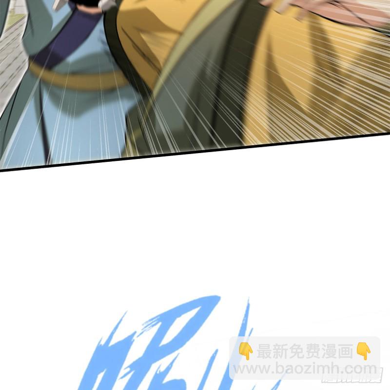 笑傲江湖 - 第一百九十二話 裴將軍帖(1/2) - 3