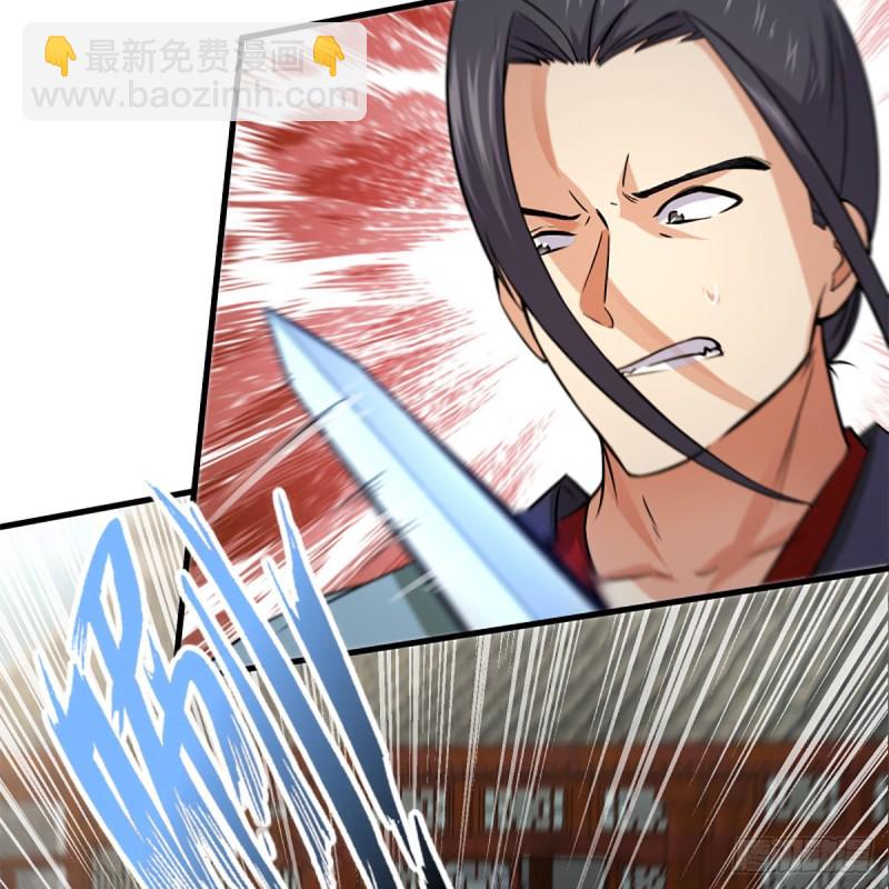 笑傲江湖 - 第一百九十二話 裴將軍帖(1/2) - 3