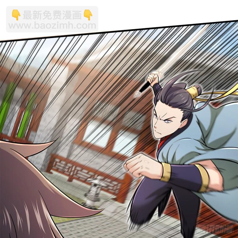 笑傲江湖 - 第一百九十二話 裴將軍帖(1/2) - 2