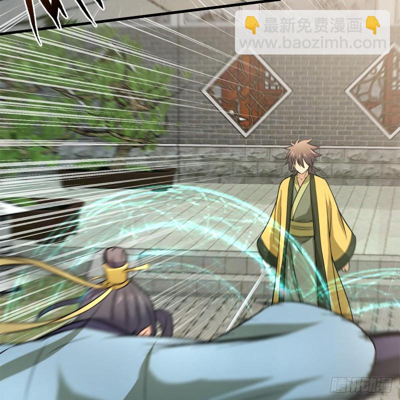 笑傲江湖 - 第一百九十二話 裴將軍帖(1/2) - 2