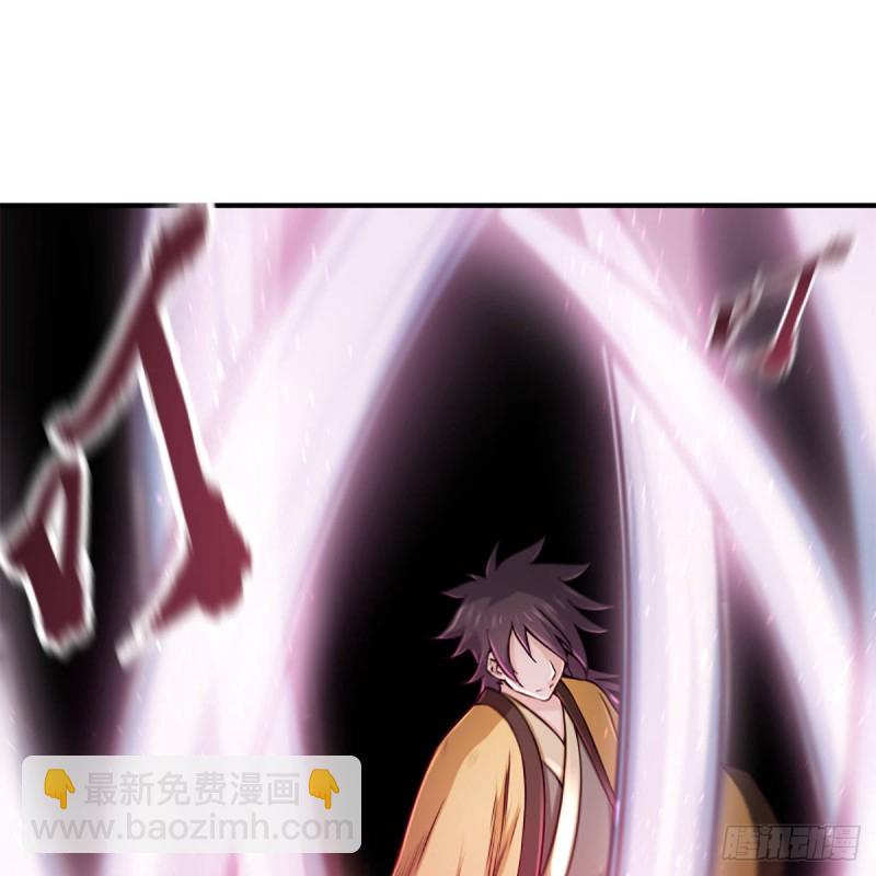 笑傲江湖 - 第一百九十二話 裴將軍帖(1/2) - 6