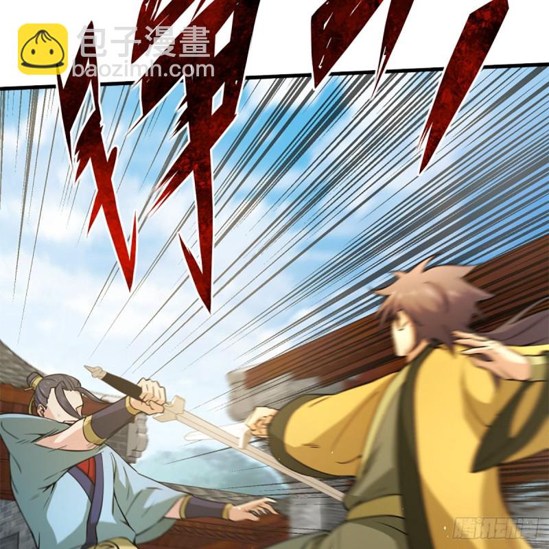 笑傲江湖 - 第一百九十二話 裴將軍帖(1/2) - 3