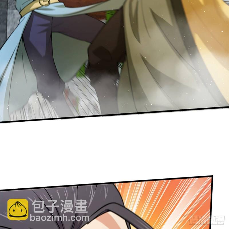 笑傲江湖 - 第一百九十二話 裴將軍帖(1/2) - 4