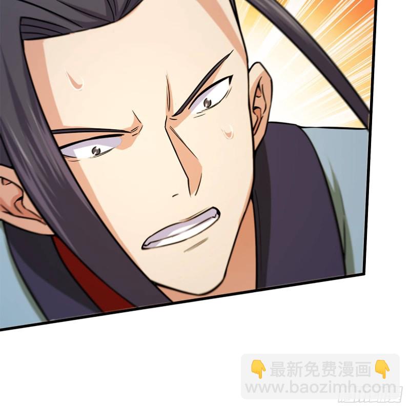 笑傲江湖 - 第一百九十二話 裴將軍帖(1/2) - 5