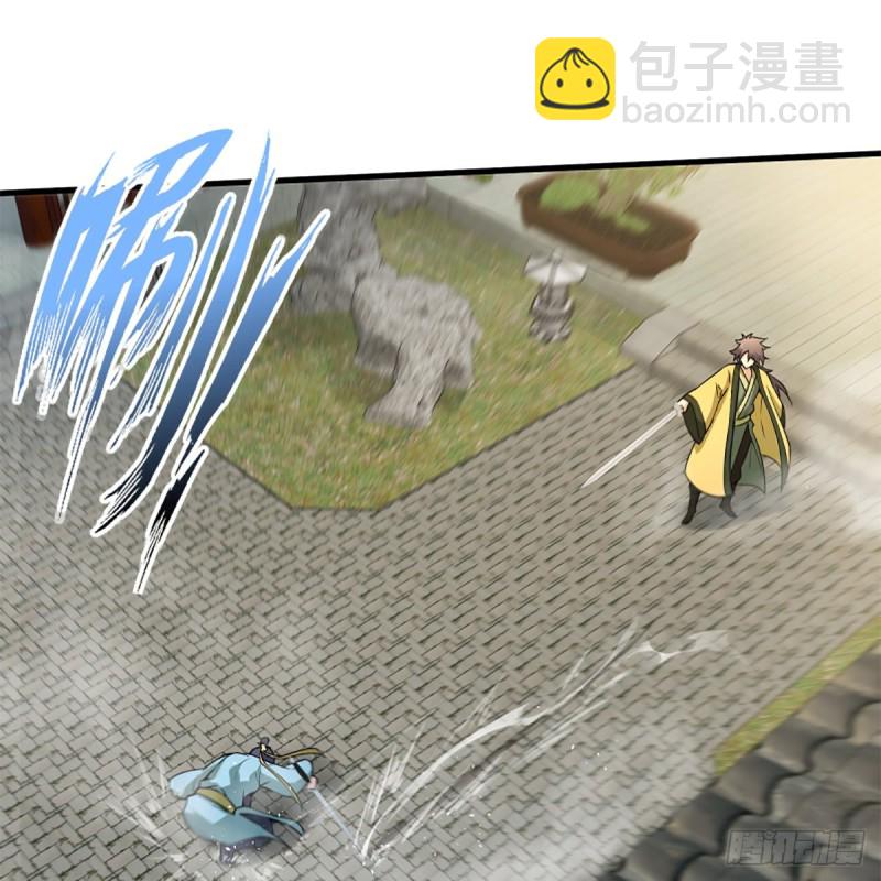 笑傲江湖 - 第一百九十二話 裴將軍帖(1/2) - 6