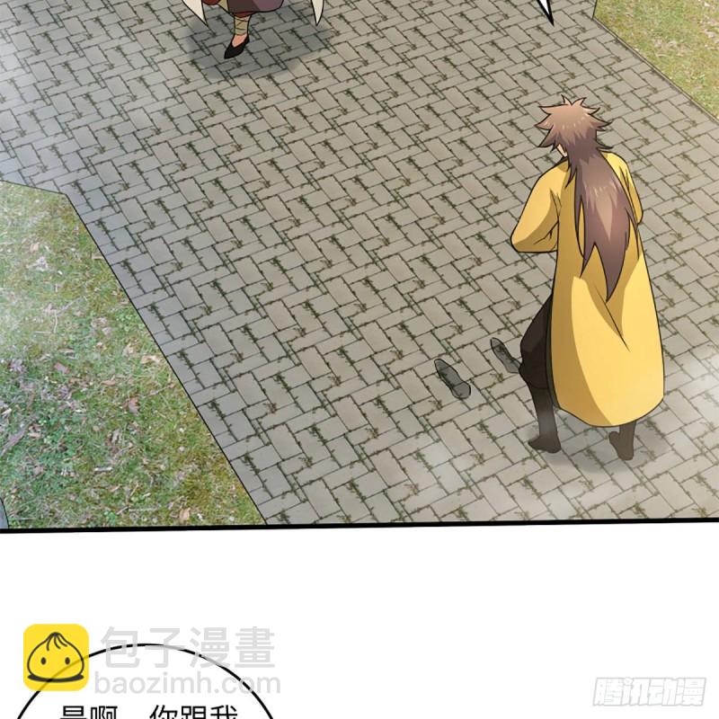 笑傲江湖 - 第一百九十二話 裴將軍帖(1/2) - 3