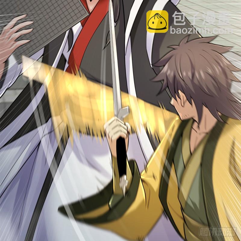 笑傲江湖 - 第一百九十四話 爭先(1/2) - 4