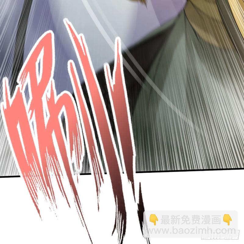 笑傲江湖 - 第一百九十四話 爭先(1/2) - 5