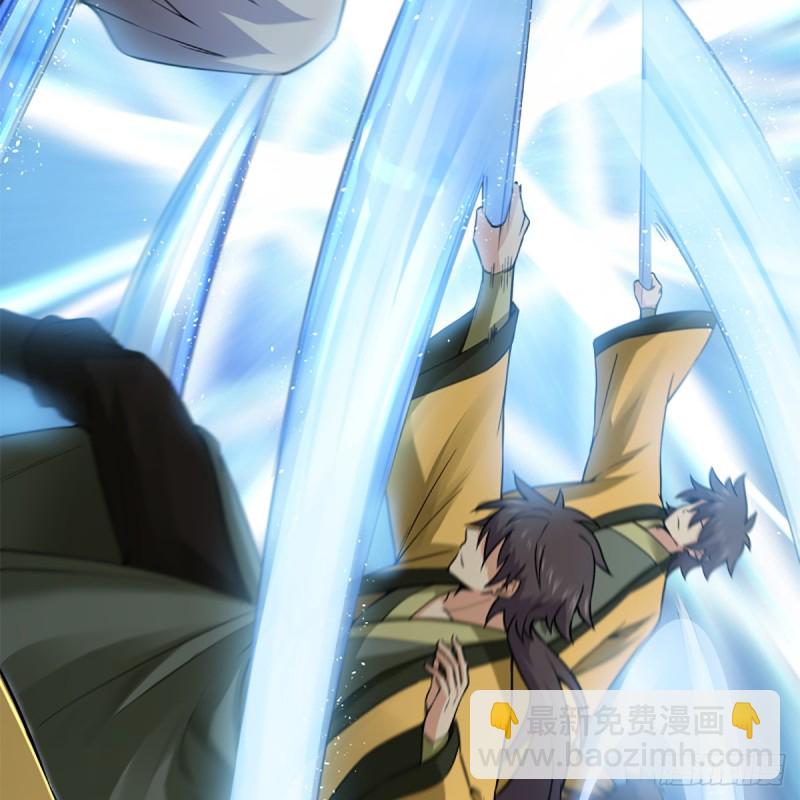 笑傲江湖 - 第一百九十四話 爭先(1/2) - 3