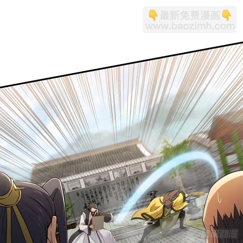 笑傲江湖 - 第一百九十四話 爭先(1/2) - 5