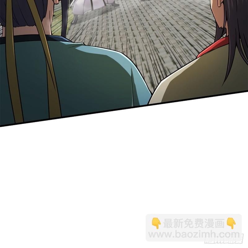 笑傲江湖 - 第一百九十四話 爭先(1/2) - 6