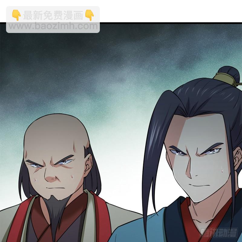 笑傲江湖 - 第一百九十四話 爭先(1/2) - 7