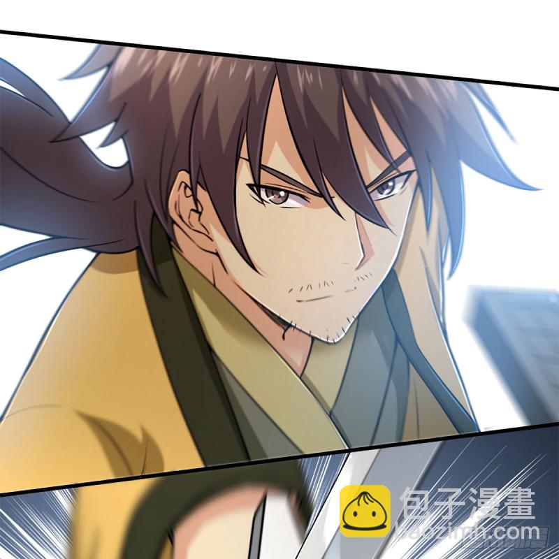 笑傲江湖 - 第一百九十四話 爭先(1/2) - 8