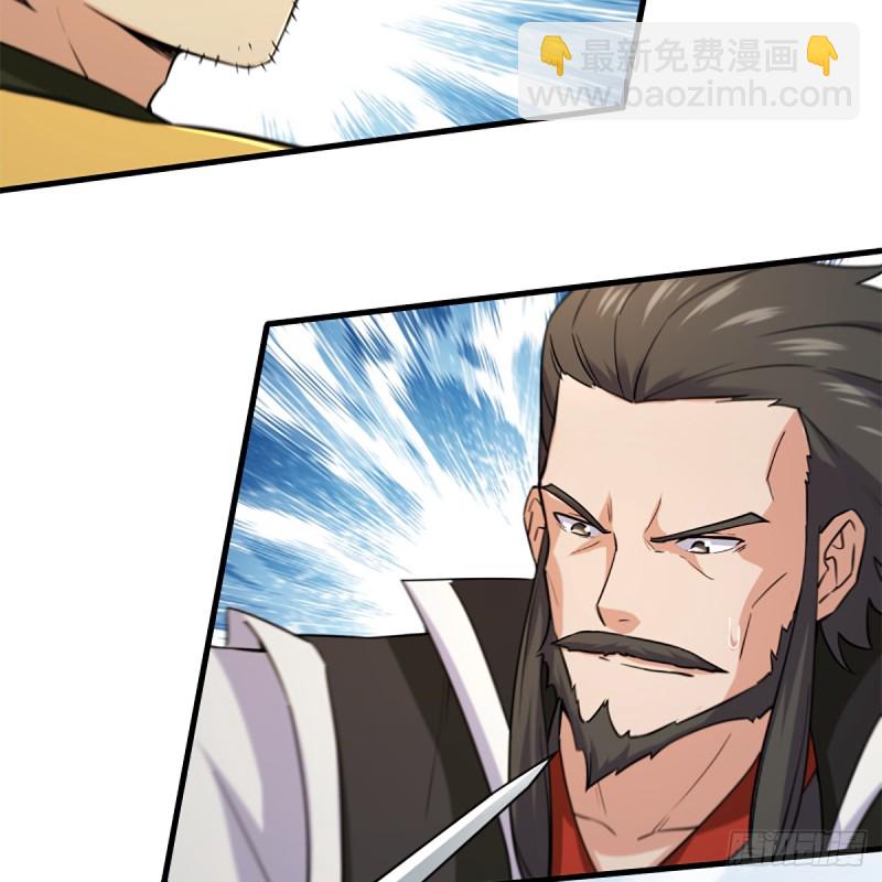 笑傲江湖 - 第一百九十四話 爭先(1/2) - 6