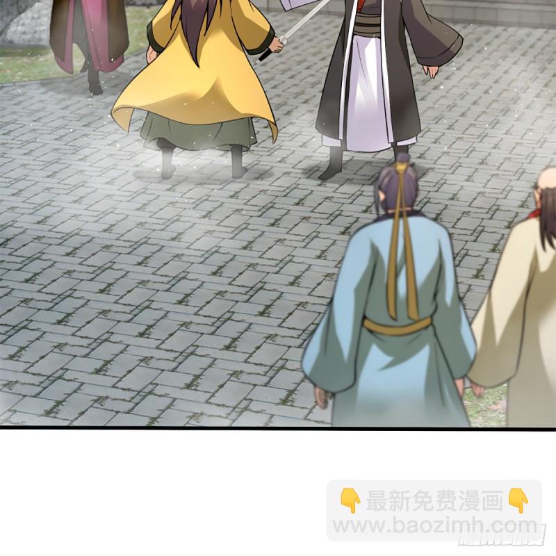 笑傲江湖 - 第一百九十四話 爭先(1/2) - 8