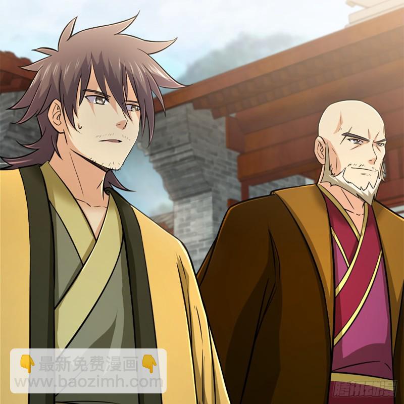 笑傲江湖 - 第一百九十四話 爭先(1/2) - 7