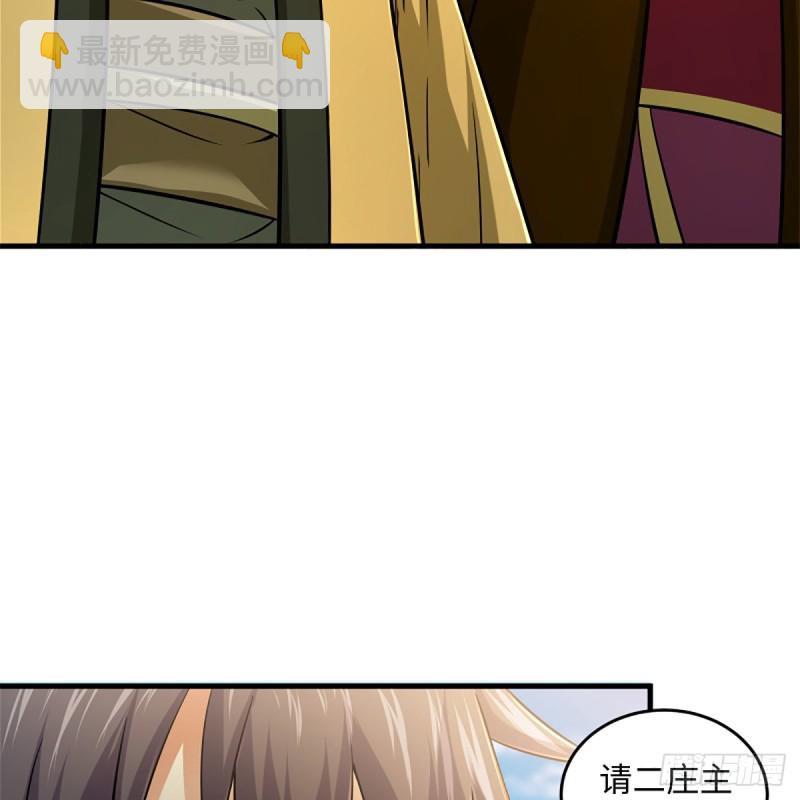 笑傲江湖 - 第一百九十四話 爭先(1/2) - 8