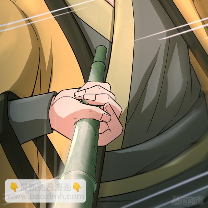 笑傲江湖 - 第一百九十六話 鬥音(1/2) - 7