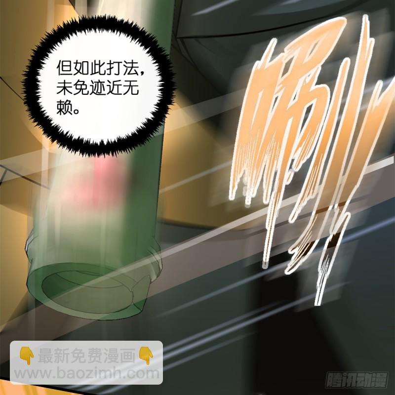 笑傲江湖 - 第一百九十六話 鬥音(1/2) - 8