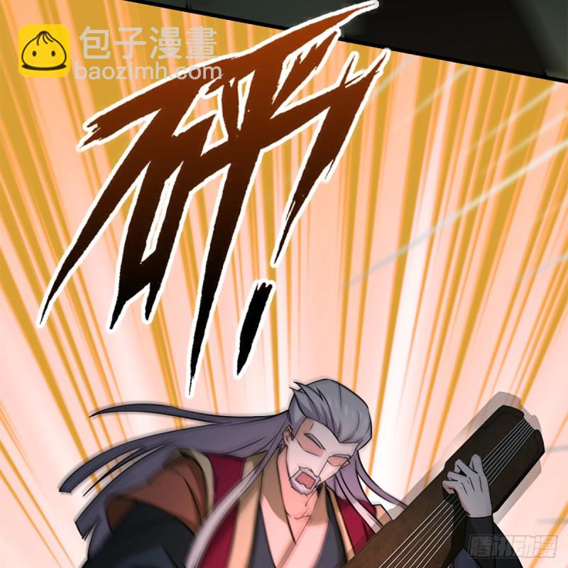 笑傲江湖 - 第一百九十六話 鬥音(1/2) - 1