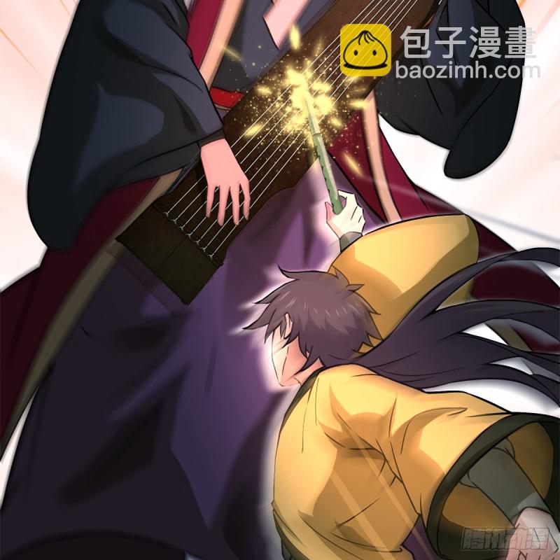 笑傲江湖 - 第一百九十六話 鬥音(1/2) - 2