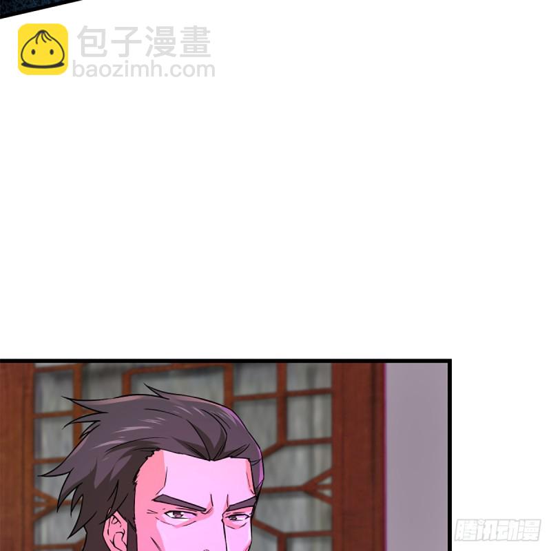 笑傲江湖 - 第一百九十六話 鬥音(1/2) - 8