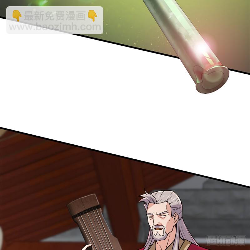 笑傲江湖 - 第一百九十六話 鬥音(1/2) - 3