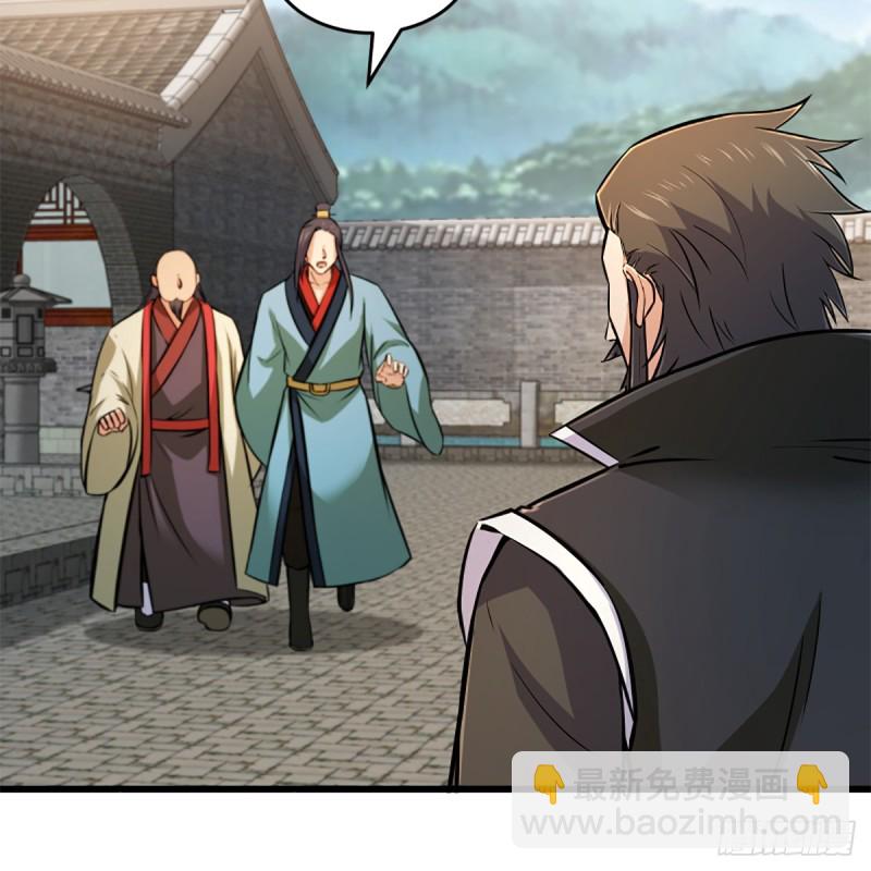 笑傲江湖 - 第一百九十六話 鬥音(1/2) - 6