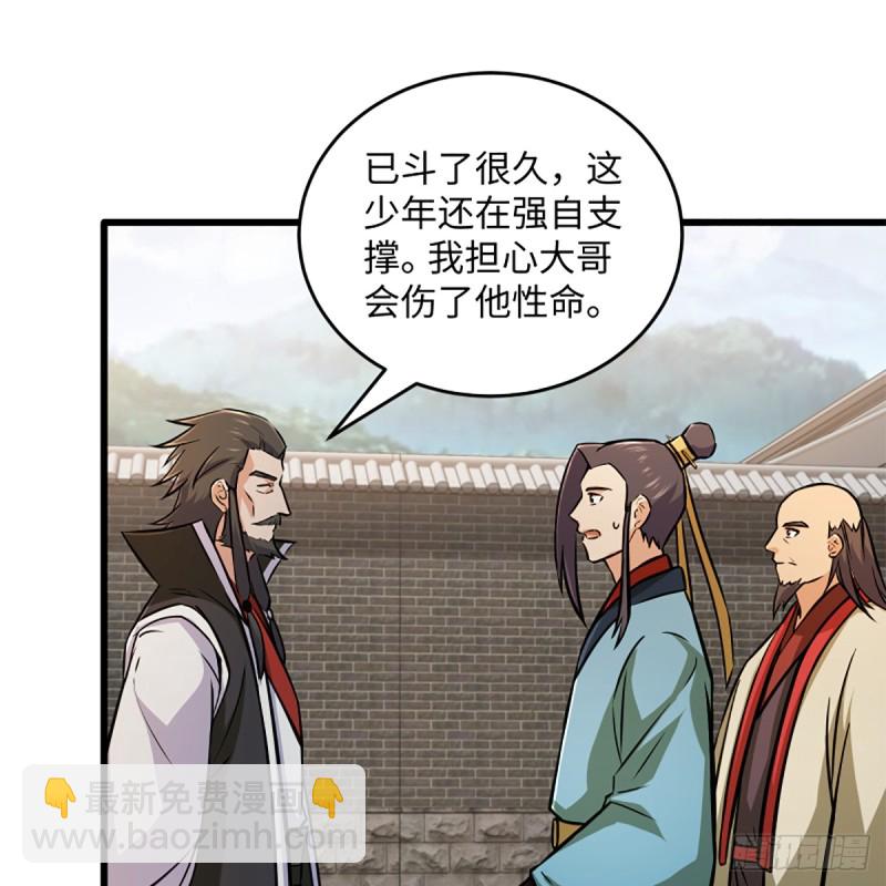 笑傲江湖 - 第一百九十六話 鬥音(1/2) - 7