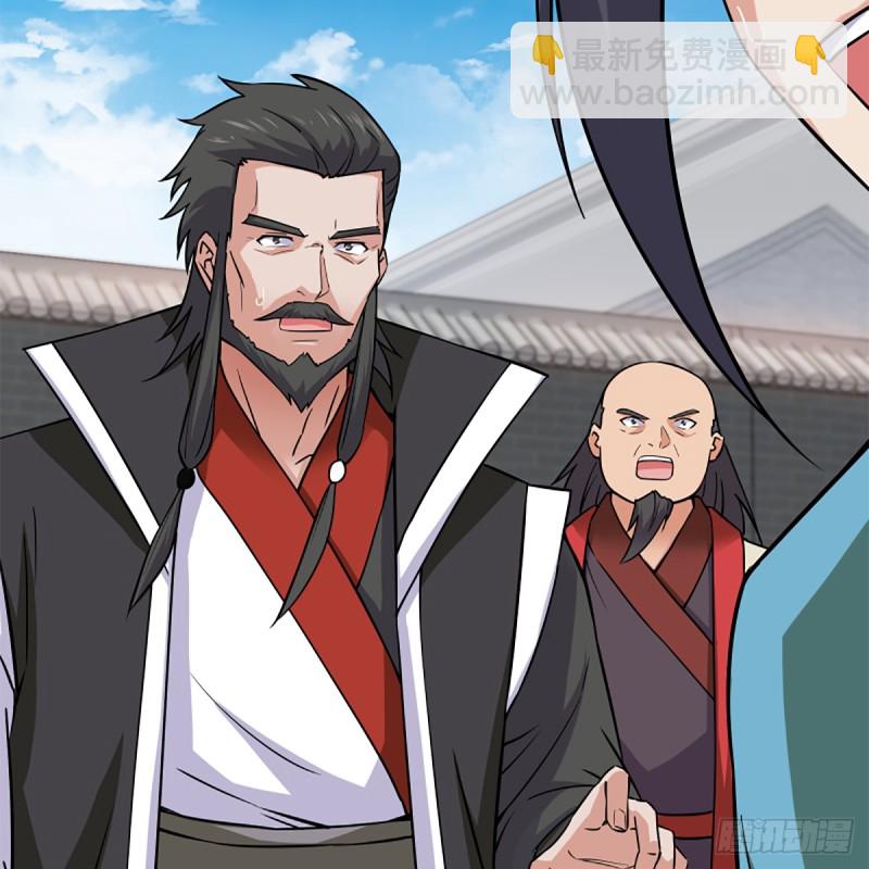 笑傲江湖 - 第一百九十六話 鬥音(1/2) - 1