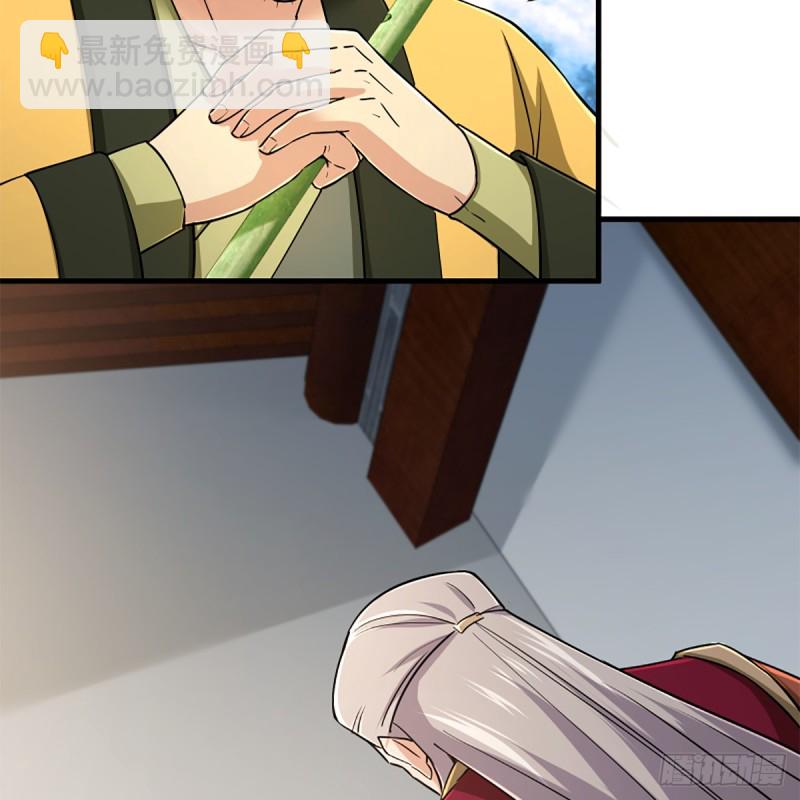 笑傲江湖 - 第一百九十六話 鬥音(2/2) - 2