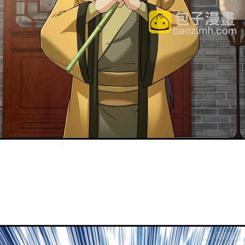 笑傲江湖 - 第一百九十六話 鬥音(2/2) - 3