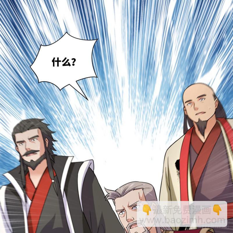 笑傲江湖 - 第一百九十六話 鬥音(2/2) - 1