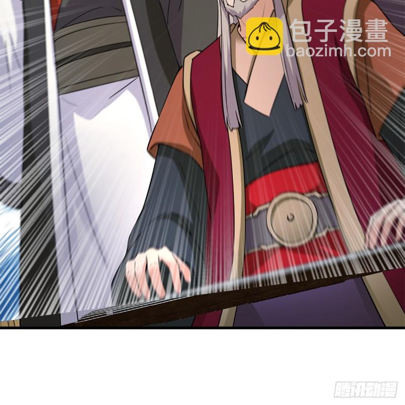 笑傲江湖 - 第一百九十六話 鬥音(2/2) - 2