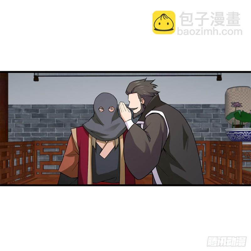 笑傲江湖 - 第一百九十八話 密室囚牢(1/2) - 7